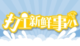 綺ゆ腐婢抽騫磋烘ㄦ腐璁ㄢ烘璦
